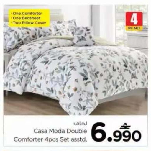 available at نستو هايبر ماركت in عُمان - مسقط‎