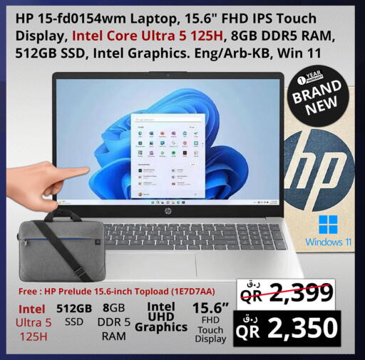 available at برستيج كمبيوتر in قطر - الشحانية