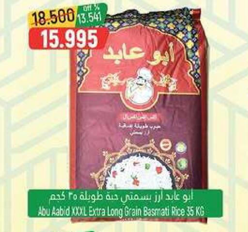 available at Hoor Al Ain Hypermarket in Oman - Muscat