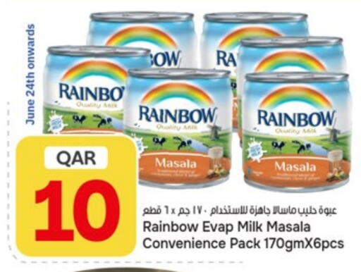 available at باريس هايبرماركت in قطر - الدوحة