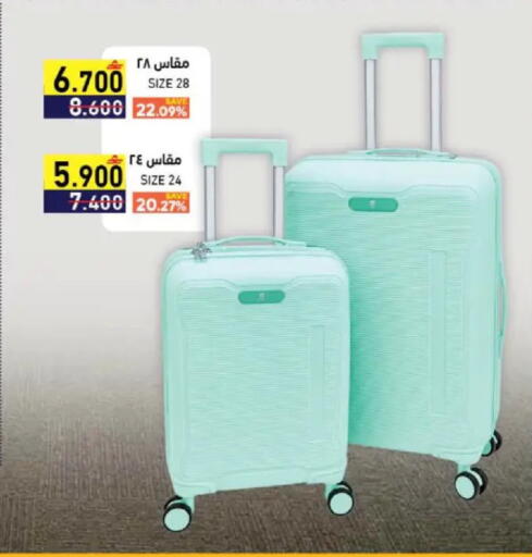 available at Ramez  in Oman - Muscat