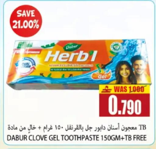 available at Al Baraka Hypermarket in Oman - Muscat