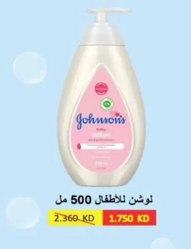 available at North West Sulaibkhat Coop in Kuwait - Kuwait City