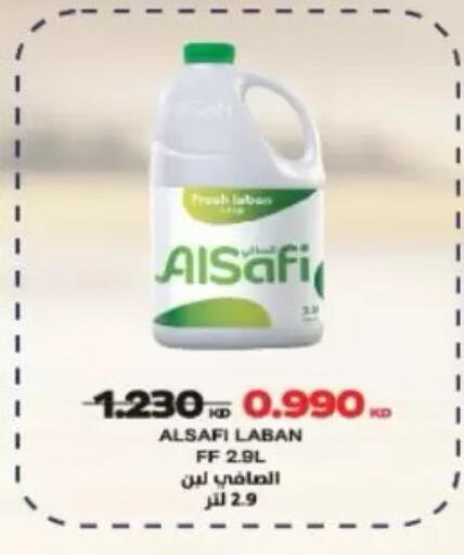 available at North West Sulaibkhat Coop in Kuwait - Kuwait City