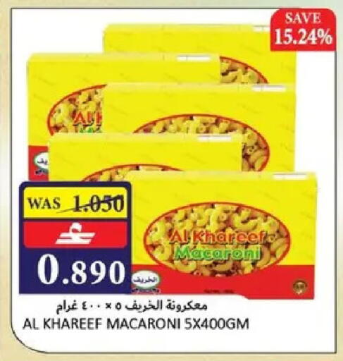 in عُمان - مسقط‎