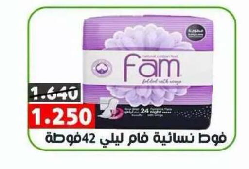 available at جمعية ضاحية علي صباح السالم التعاونية in الكويت - مدينة الكويت