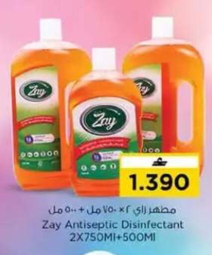 available at نستو هايبر ماركت in عُمان - مسقط‎