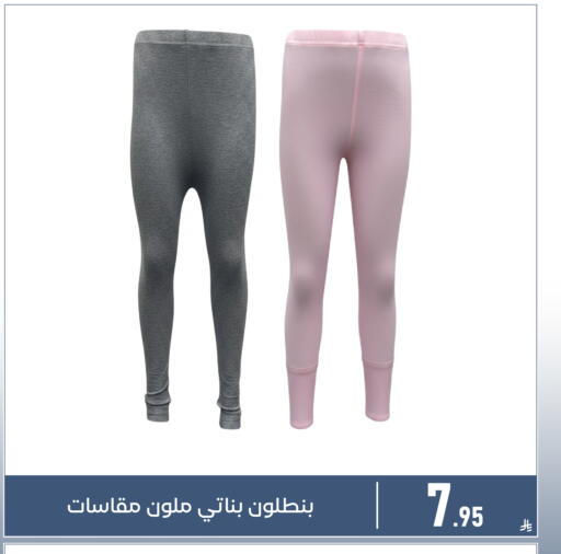 available at Family Discount in KSA, Saudi Arabia, Saudi - Dammam