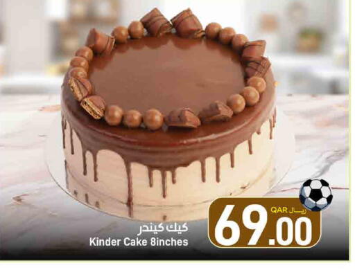 available at SPAR in Qatar - Umm Salal