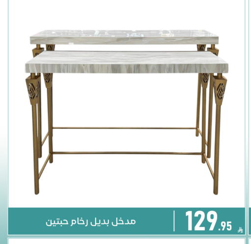 available at Family Discount in KSA, Saudi Arabia, Saudi - Dammam