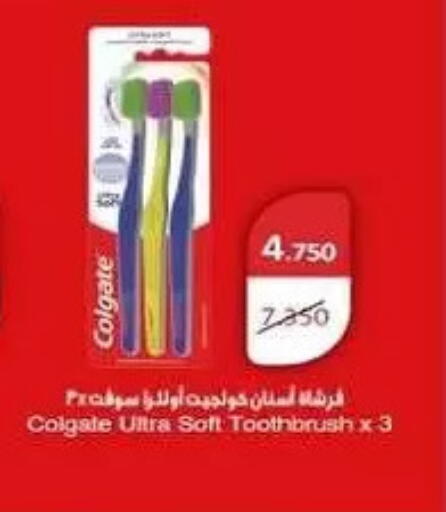 available at Zahra Cooperative Society in Kuwait - Kuwait City