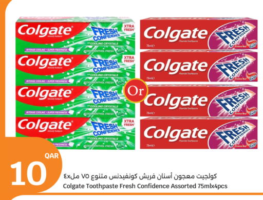available at سيتي هايبرماركت in قطر - الوكرة