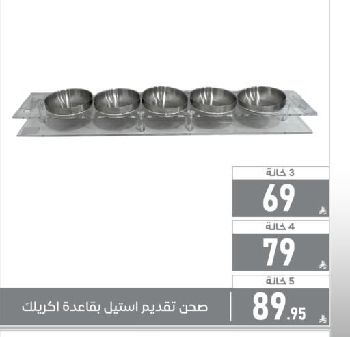 available at Family Discount in KSA, Saudi Arabia, Saudi - Dammam