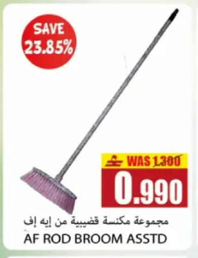 in عُمان - مسقط‎