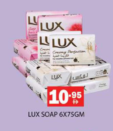 available at زين مارت سوبرماركت in الإمارات العربية المتحدة , الامارات - رَأْس ٱلْخَيْمَة