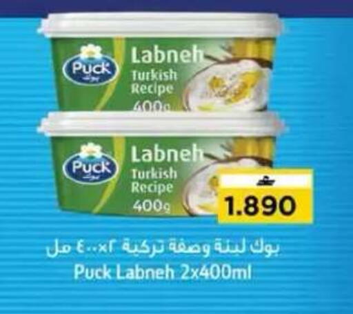 available at نستو هايبر ماركت in عُمان - مسقط‎