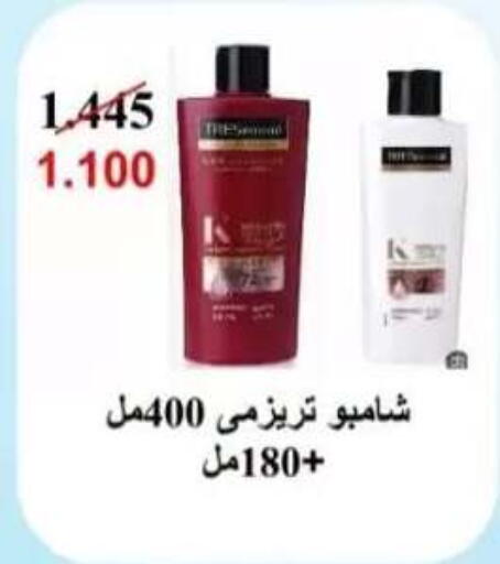 available at  Al Adan And Al Qusor Co-Op in Kuwait - Ahmadi Governorate