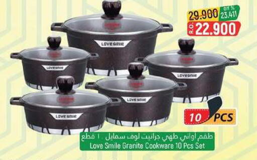available at حور العين هايبرماركت in عُمان - مسقط‎