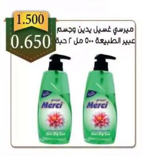 available at  جمعية العدان و القصور التعاونية in الكويت - محافظة الأحمدي