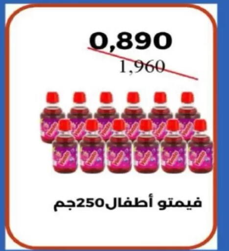 available at North West Sulaibkhat Coop in Kuwait - Kuwait City