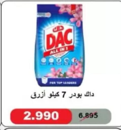 available at North West Sulaibkhat Coop in Kuwait - Kuwait City