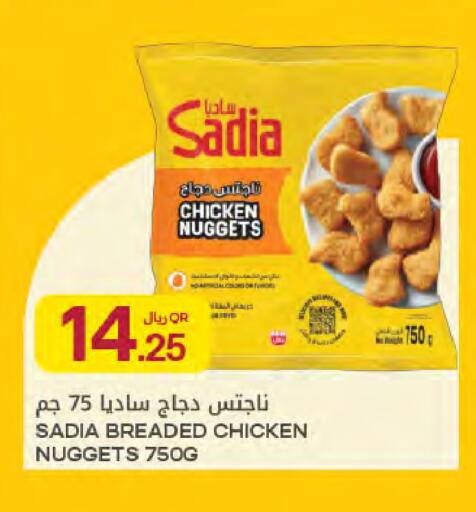 available at شركة الميرة للمواد الاستهلاكية in قطر - الريان