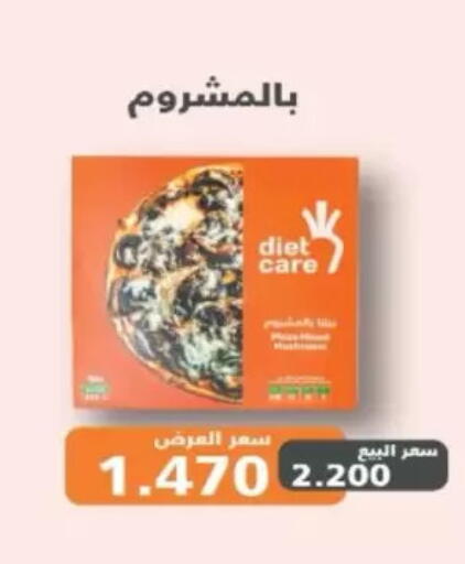 available at North West Sulaibkhat Coop in Kuwait - Kuwait City