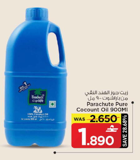 Coconut available at MARK & SAVE in Oman - Muscat