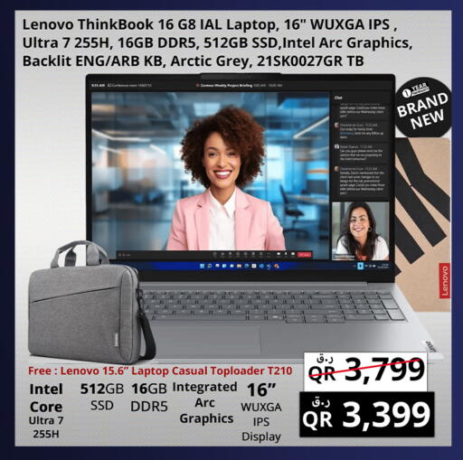 available at برستيج كمبيوتر in قطر - الشحانية