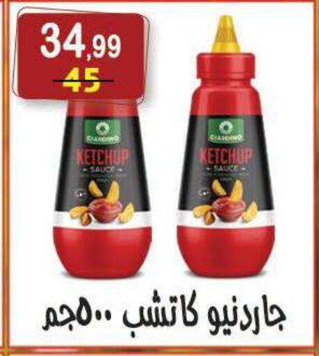 available at Hyper Eagle in Egypt - Cairo