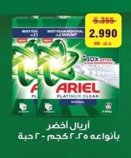available at Zahra Cooperative Society in Kuwait - Kuwait City