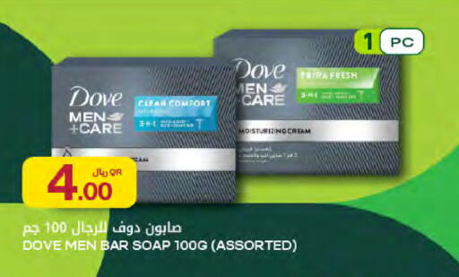 available at Al Meera in Qatar - Al-Shahaniya