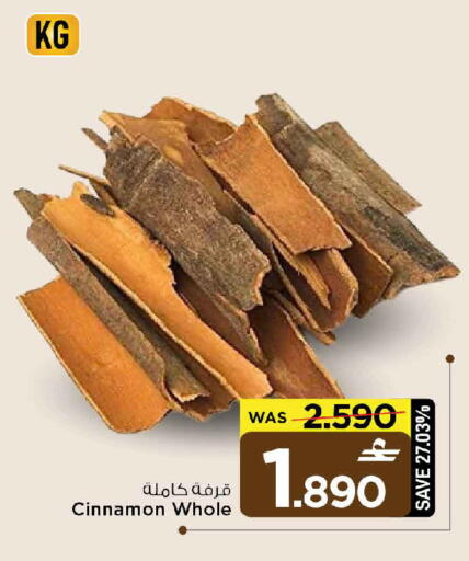 Cinnamon available at MARK & SAVE in Oman - Sohar