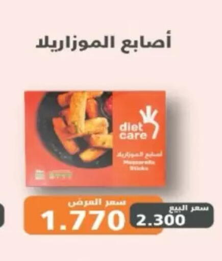 available at North West Sulaibkhat Coop in Kuwait - Kuwait City