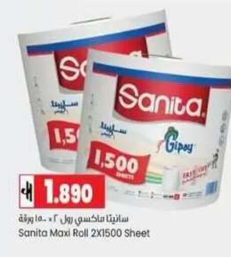 available at Lulu Hypermarket  in Oman - Muscat