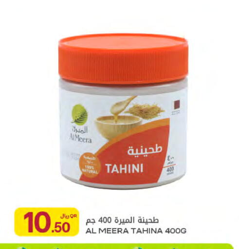 available at شركة الميرة للمواد الاستهلاكية in قطر - الوكرة