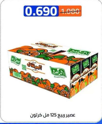 available at Eshbelia Co-operative Society in Kuwait - Kuwait City