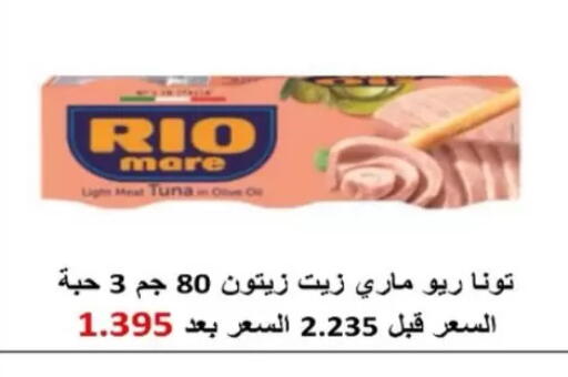 available at North West Sulaibkhat Coop in Kuwait - Kuwait City