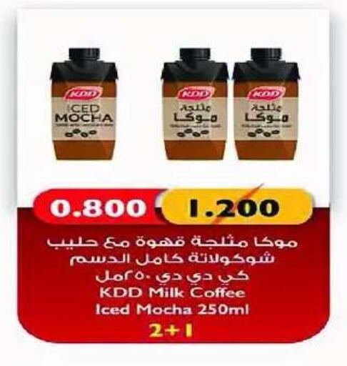 available at Eshbelia Co-operative Society in Kuwait - Kuwait City