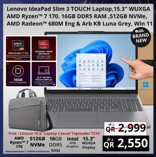available at برستيج كمبيوتر in قطر - الشحانية