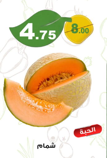 available at المتسوق الذكى in مملكة العربية السعودية, السعودية, سعودية - خميس مشيط