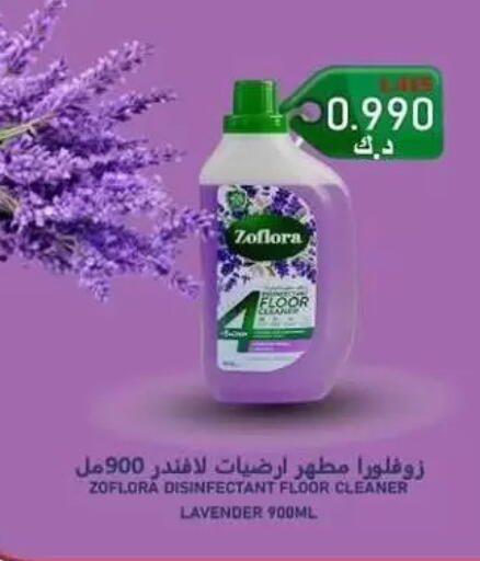 available at Zahra Cooperative Society in Kuwait - Kuwait City