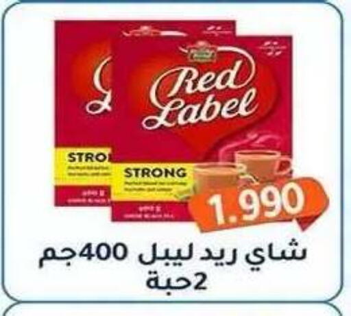 available at Al Fahaheel Co - Op Society in Kuwait - Ahmadi Governorate