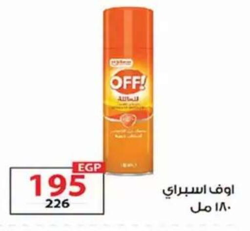available at  Zahran Market in Egypt - Cairo
