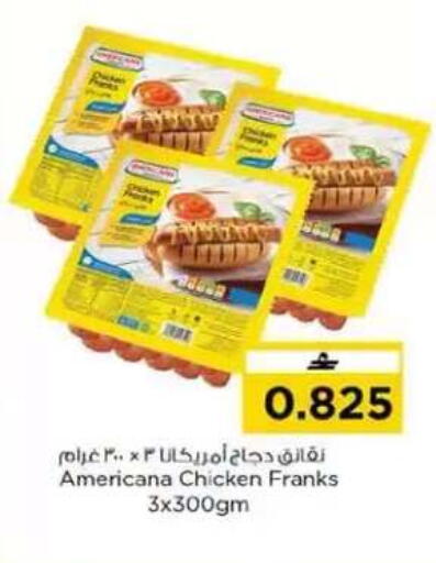 available at نستو هايبر ماركت in عُمان - مسقط‎