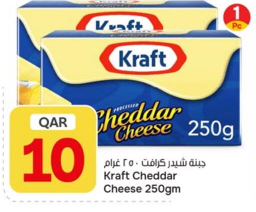 available at باريس هايبرماركت in قطر - الشحانية
