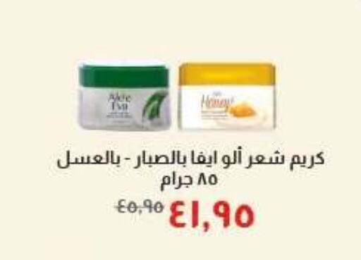 available at Kheir Zaman  in Egypt - Cairo