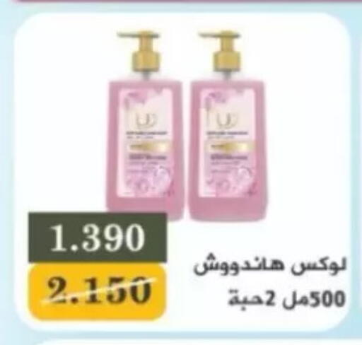 available at North West Sulaibkhat Coop in Kuwait - Kuwait City