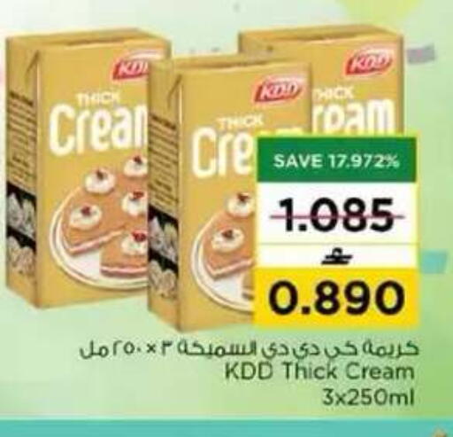available at نستو هايبر ماركت in عُمان - مسقط‎