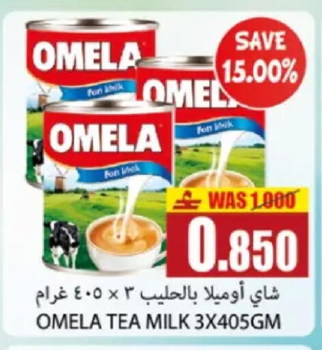 available at Al Baraka Hypermarket in Oman - Sohar